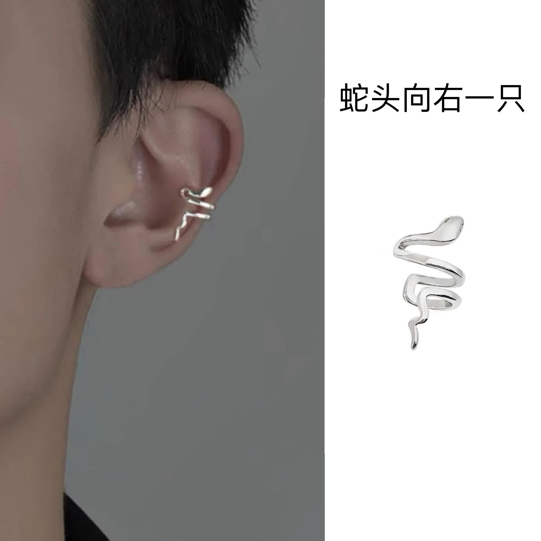 Stainless Steel Clip Earrings for Men and Women Trendy Jewelry