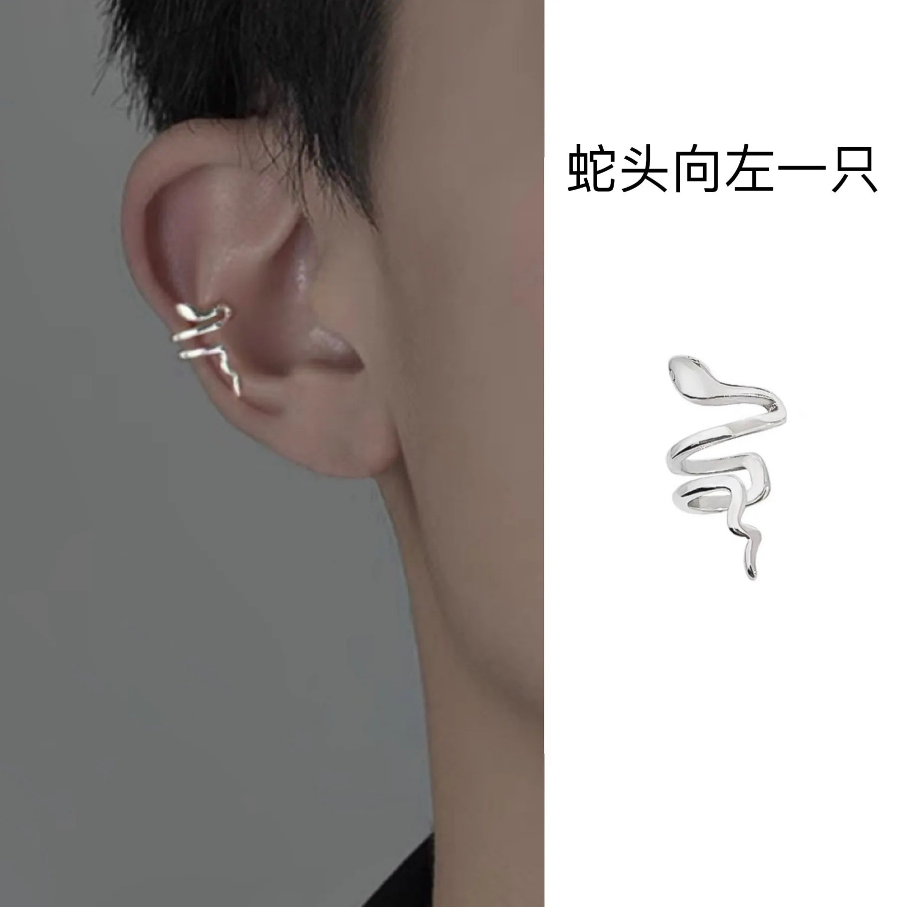 Stainless Steel Clip Earrings for Men and Women Trendy Jewelry